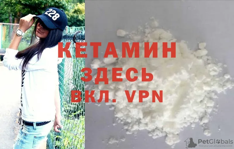 КЕТАМИН VHQ  ссылка на мегу ТОР  Вилюйск 