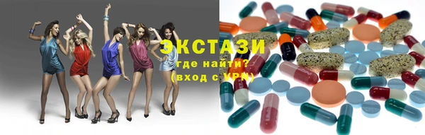 ECSTASY Волосово