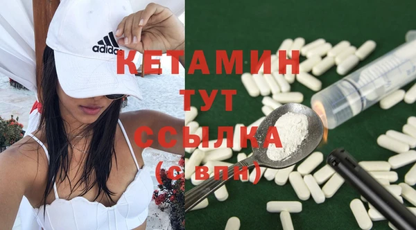 ECSTASY Волосово