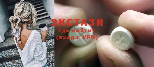 ECSTASY Волосово