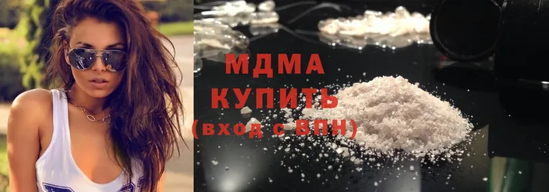 MDMA кристаллы  Вилюйск 